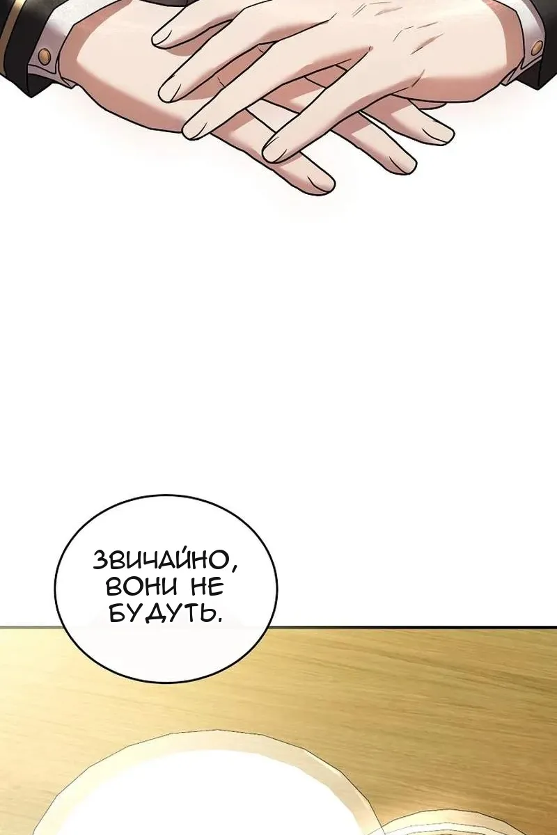 Сторінка 27