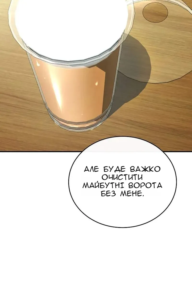 Сторінка 28