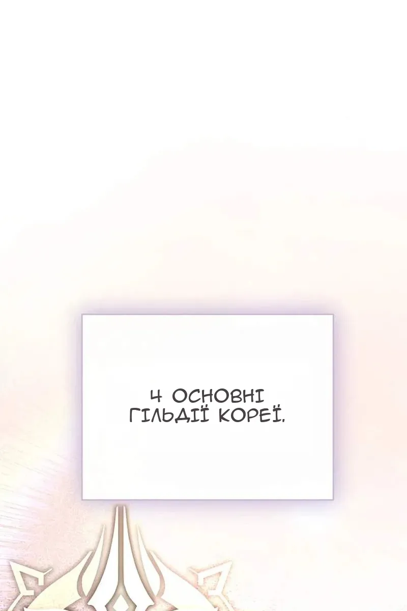 Сторінка 29