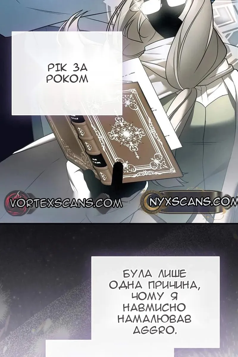 Сторінка 32