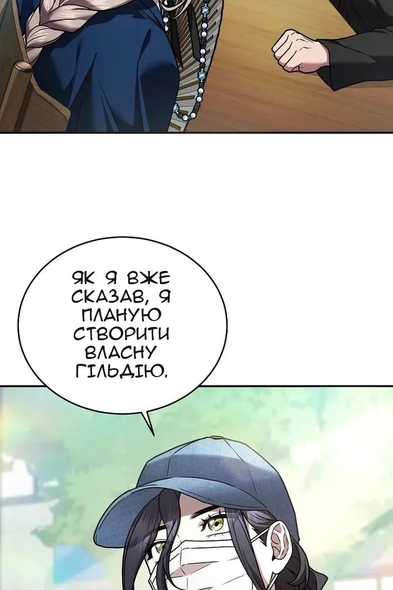 Сторінка 36