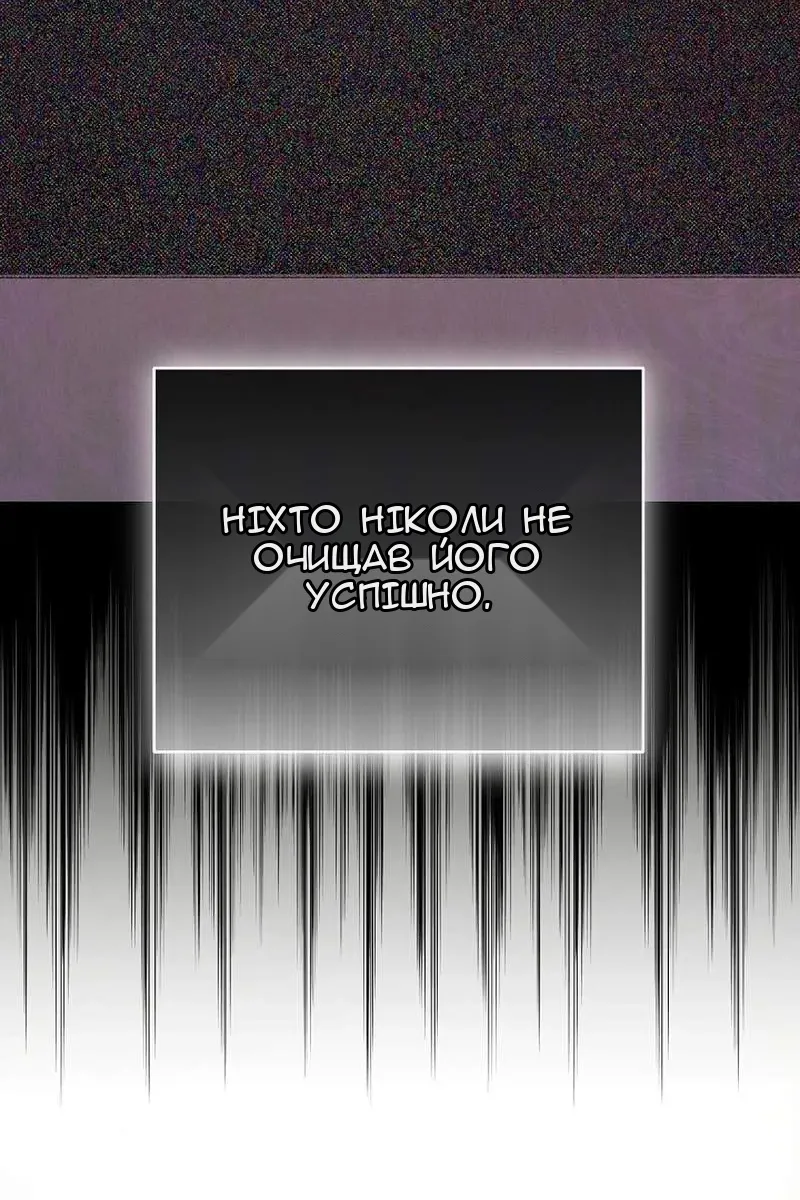 Сторінка 55