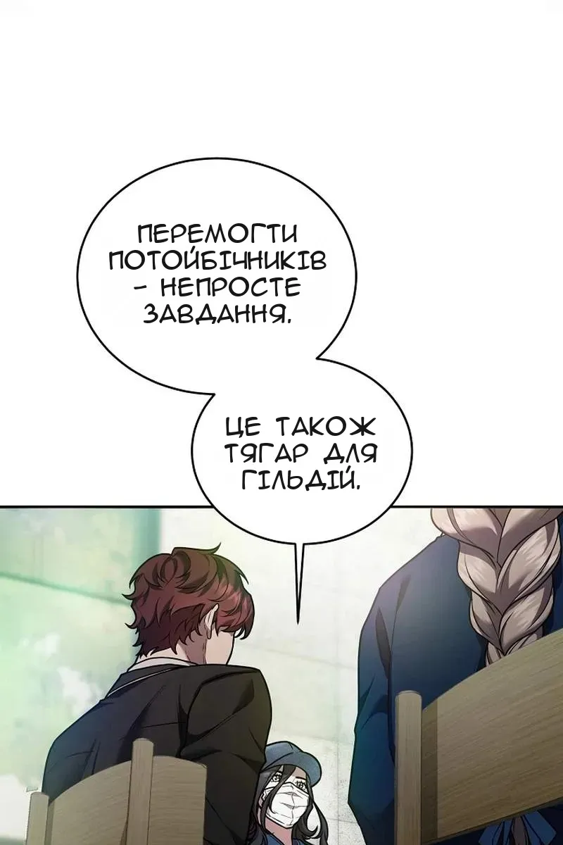 Сторінка 56