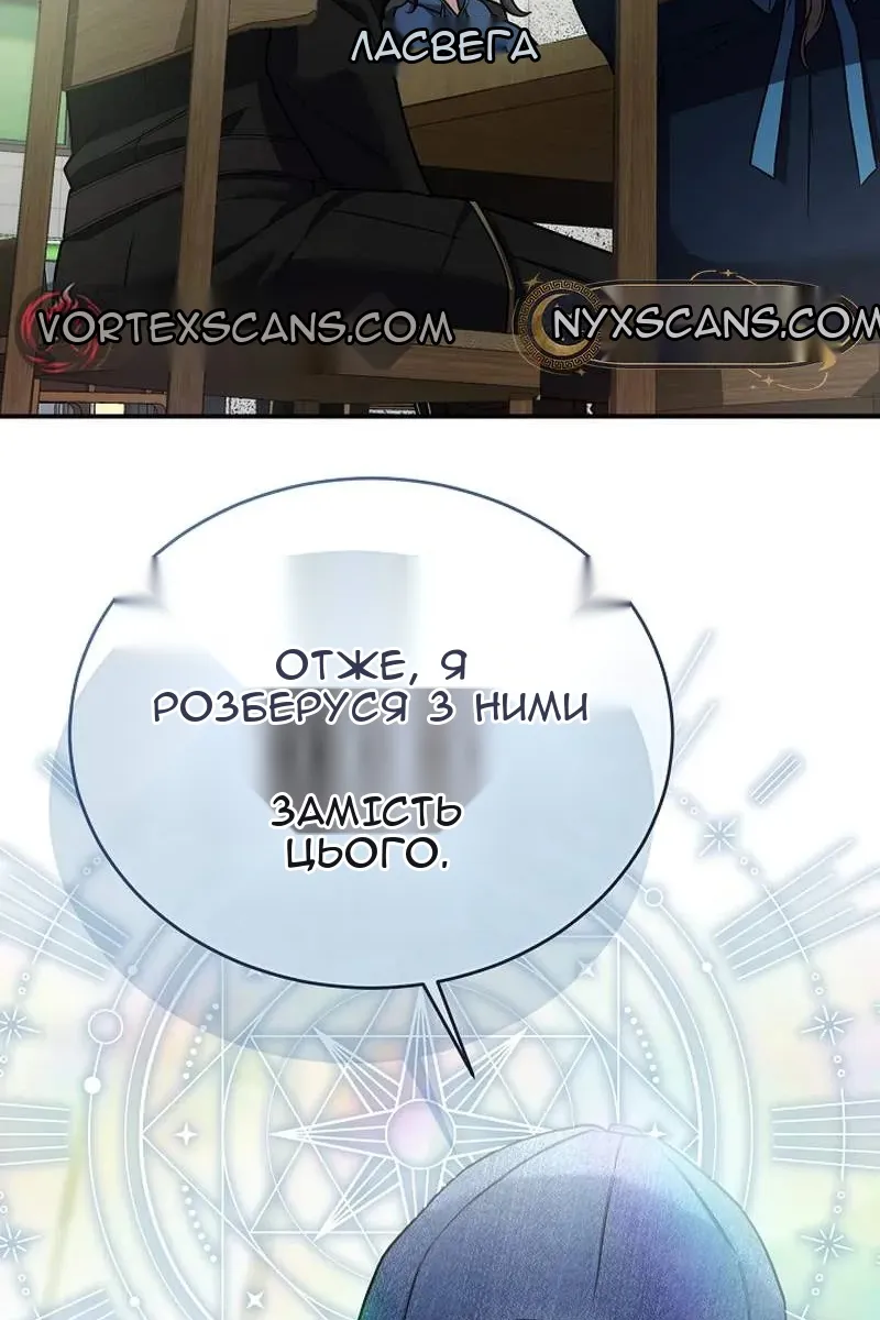 Сторінка 57