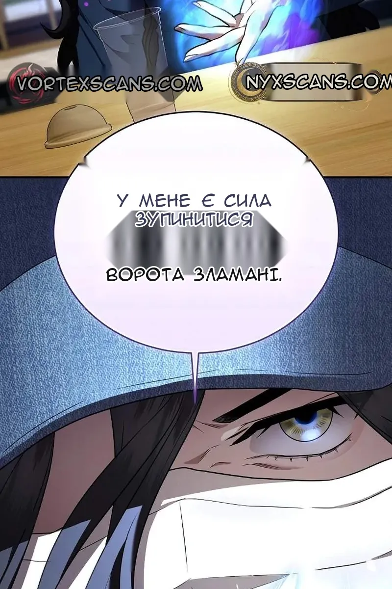 Сторінка 64