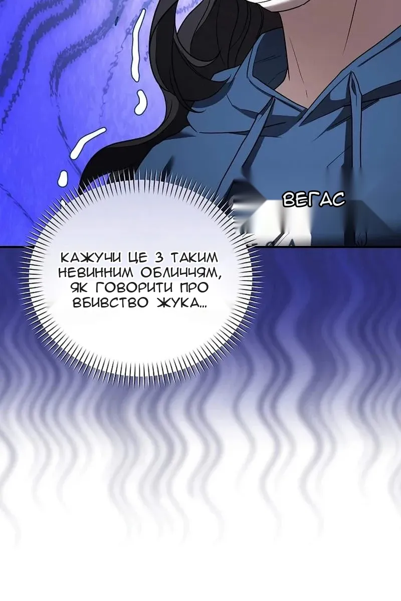 Сторінка 78
