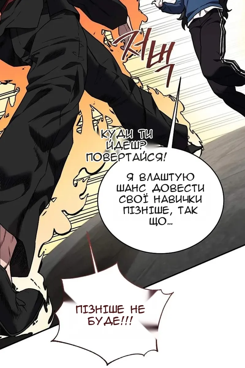 Сторінка 83