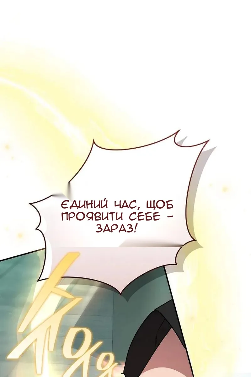 Сторінка 84