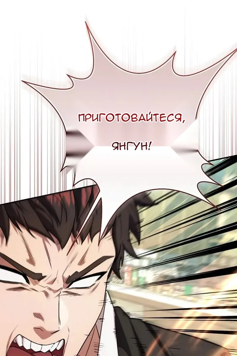 Сторінка 88