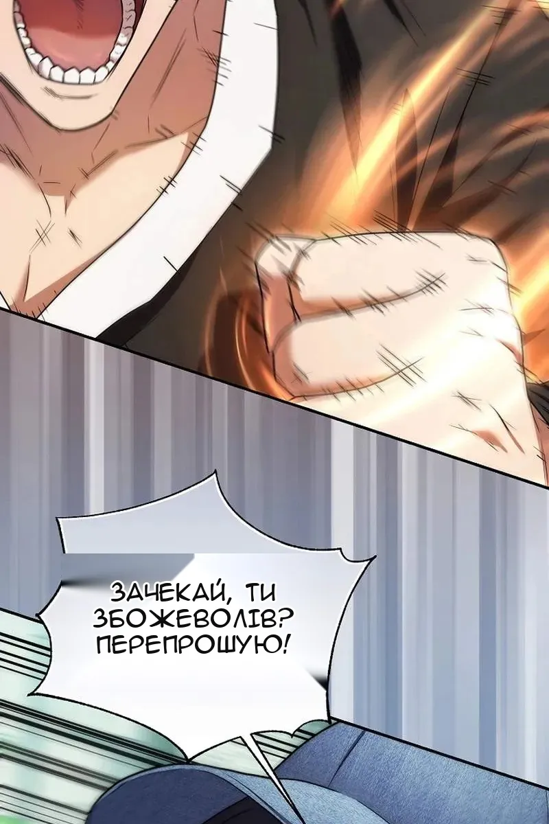 Сторінка 89