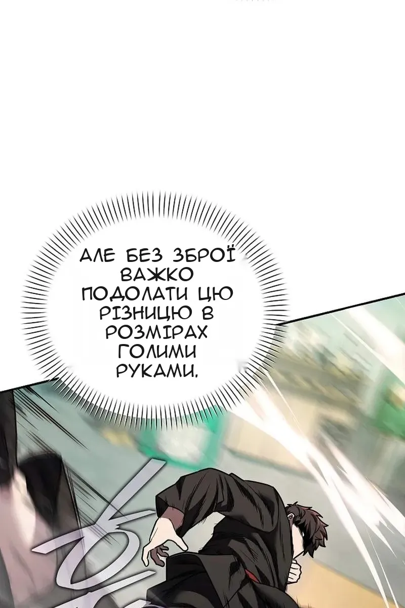 Сторінка 97