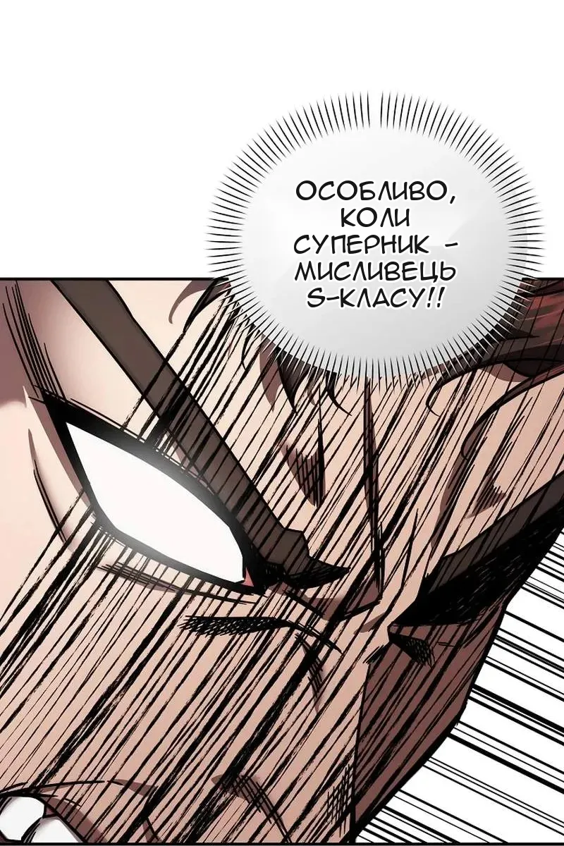 Сторінка 99