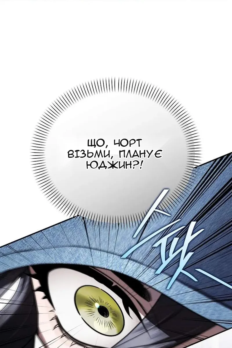 Сторінка 100