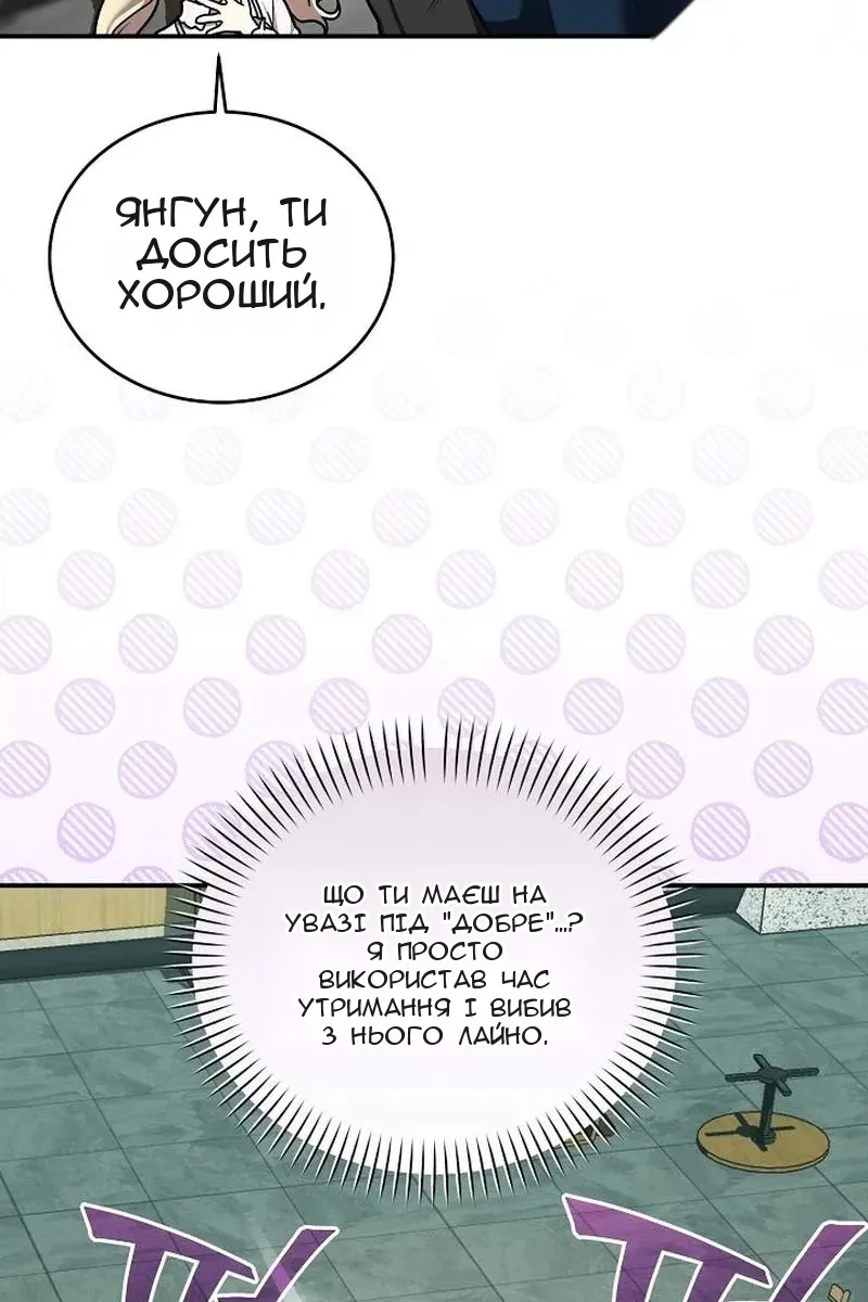 Сторінка 106