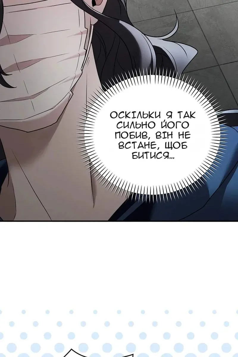 Сторінка 108