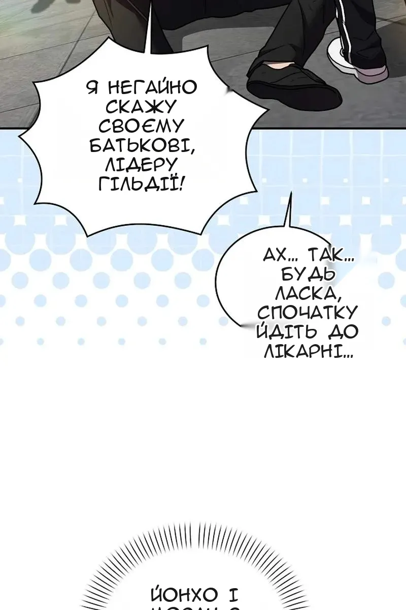 Сторінка 110