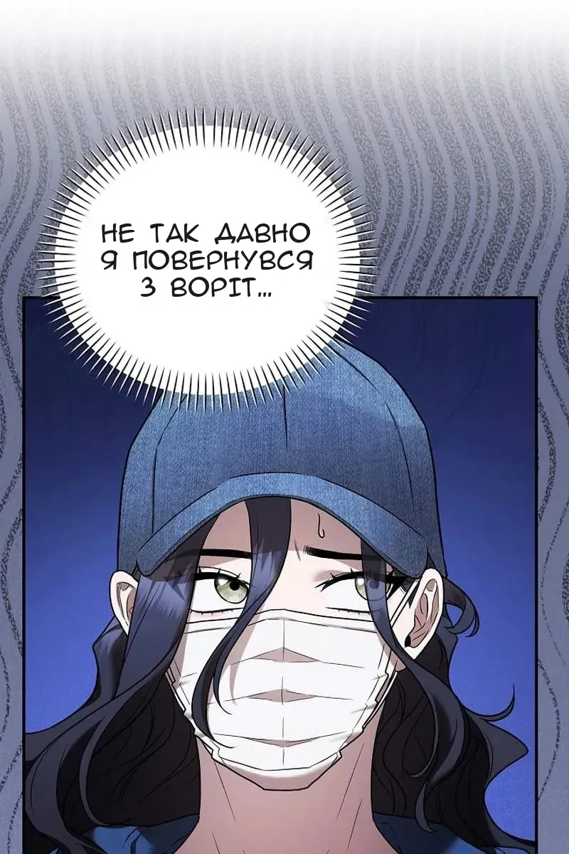 Сторінка 115
