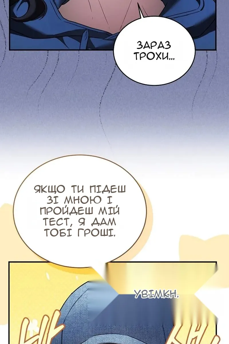 Сторінка 116