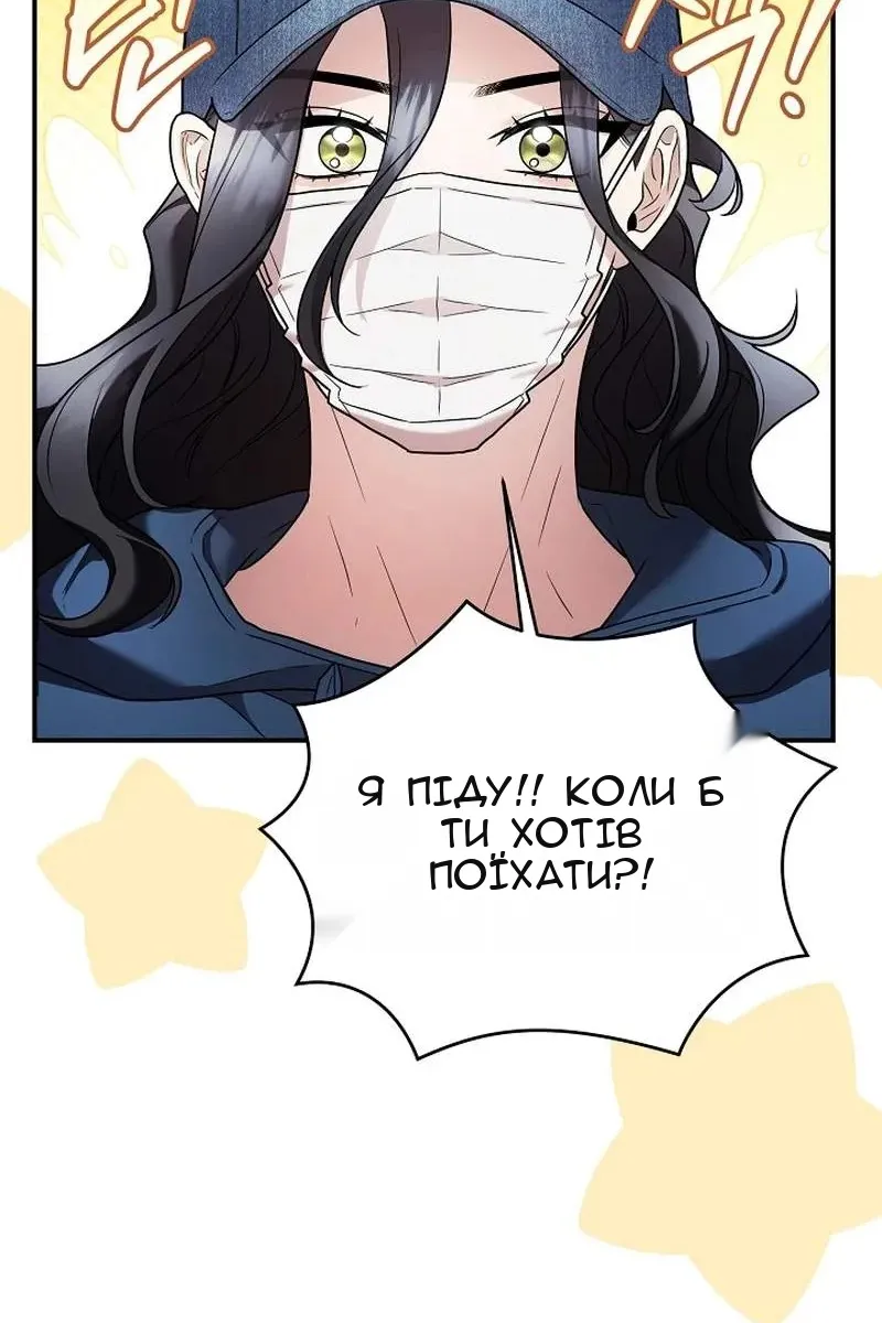 Сторінка 117