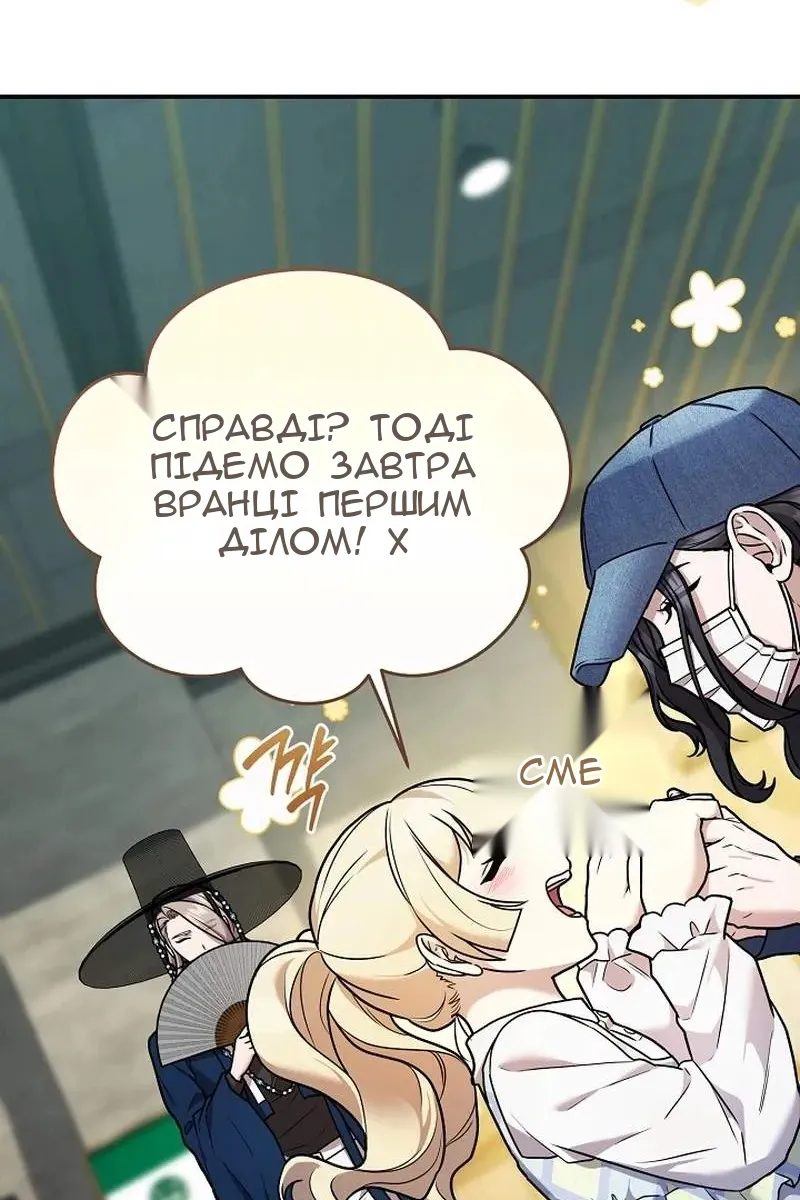 Сторінка 118