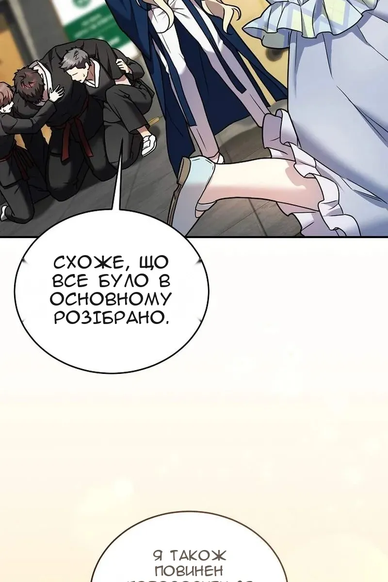 Сторінка 119