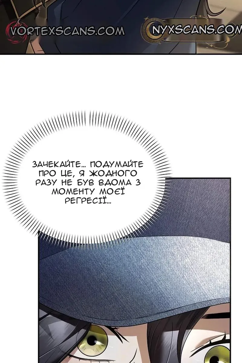 Сторінка 128