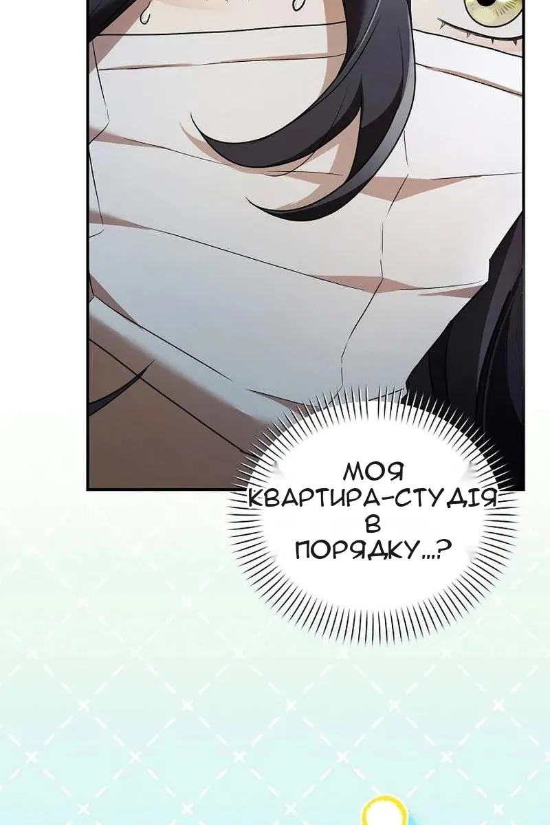 Сторінка 129