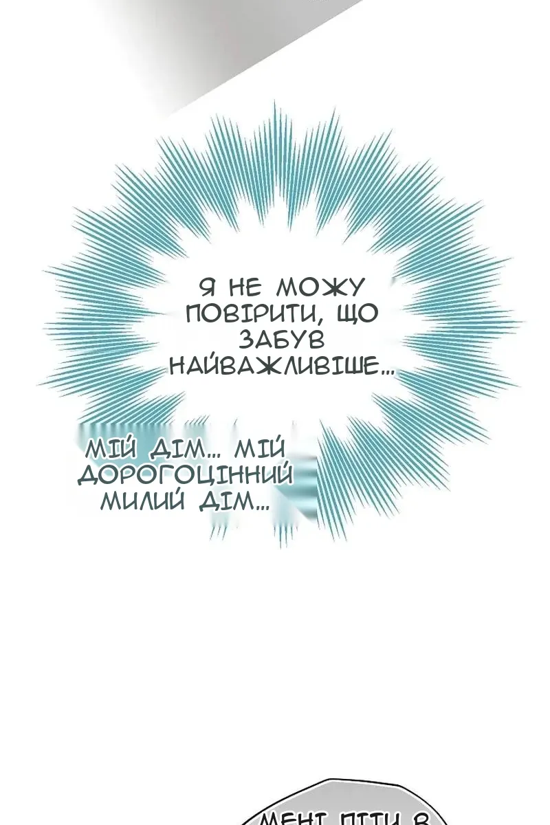 Сторінка 134
