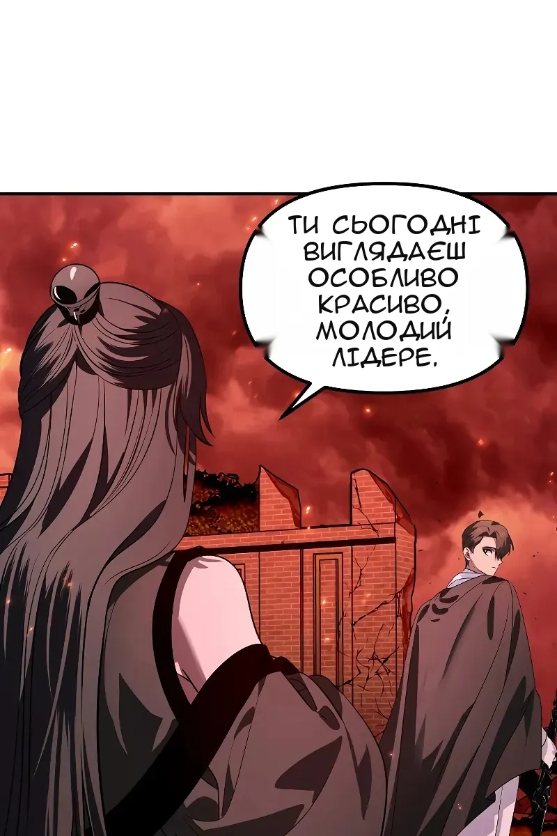Сторінка 11