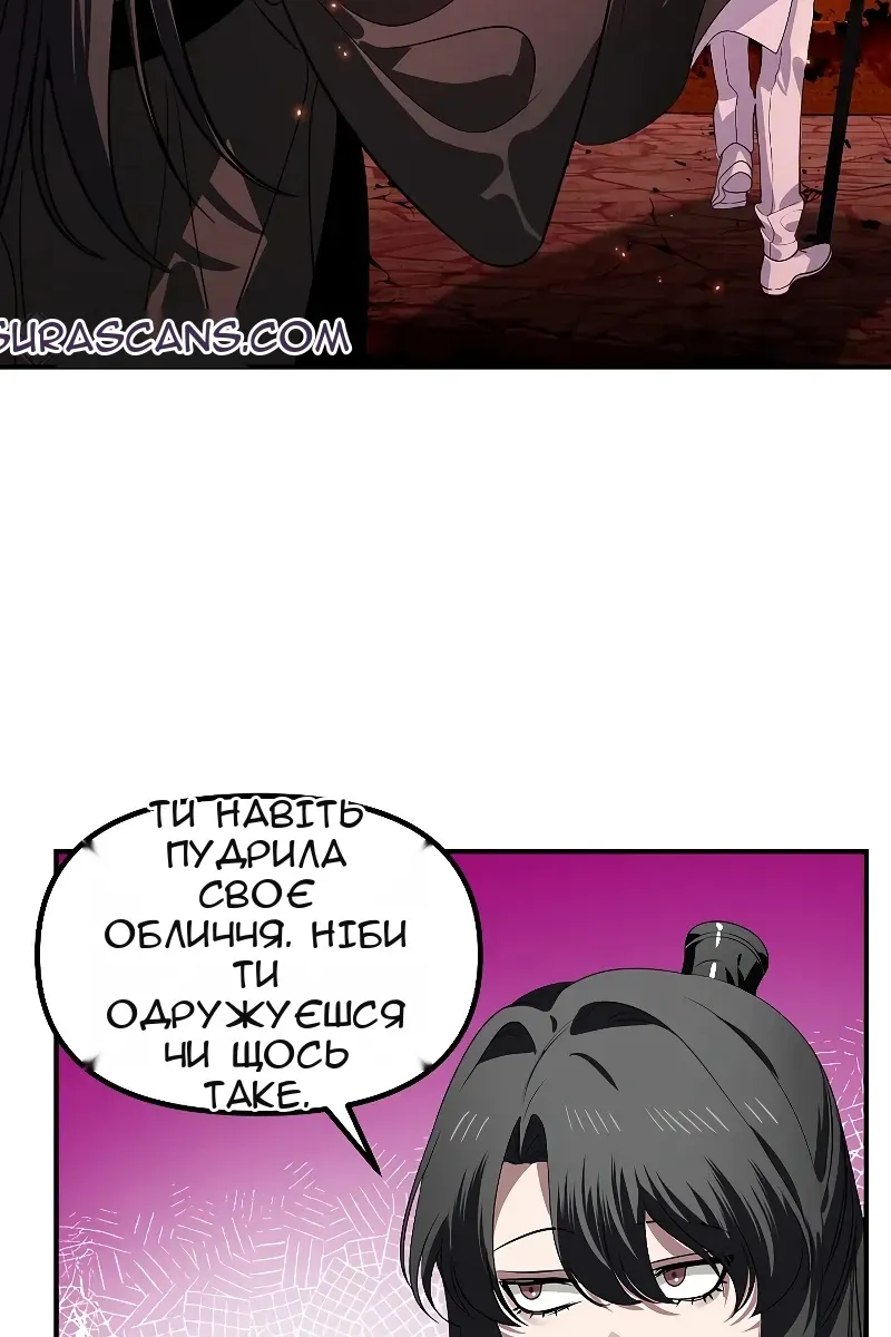 Сторінка 12