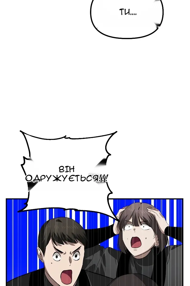 Сторінка 15