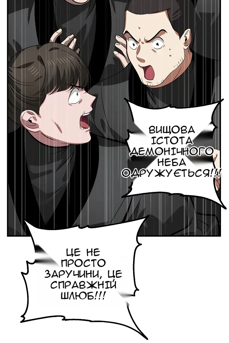 Сторінка 16