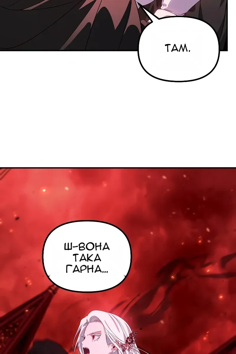 Сторінка 18