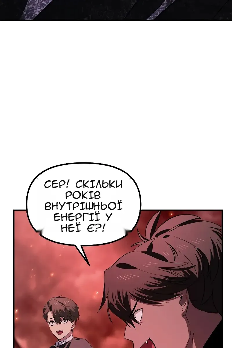 Сторінка 20