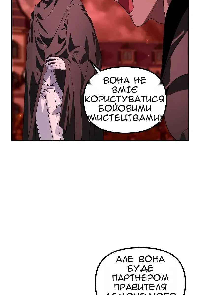 Сторінка 21