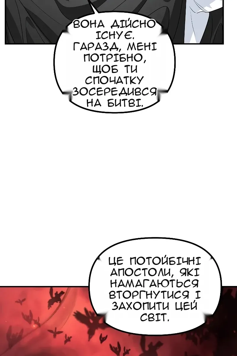 Сторінка 30