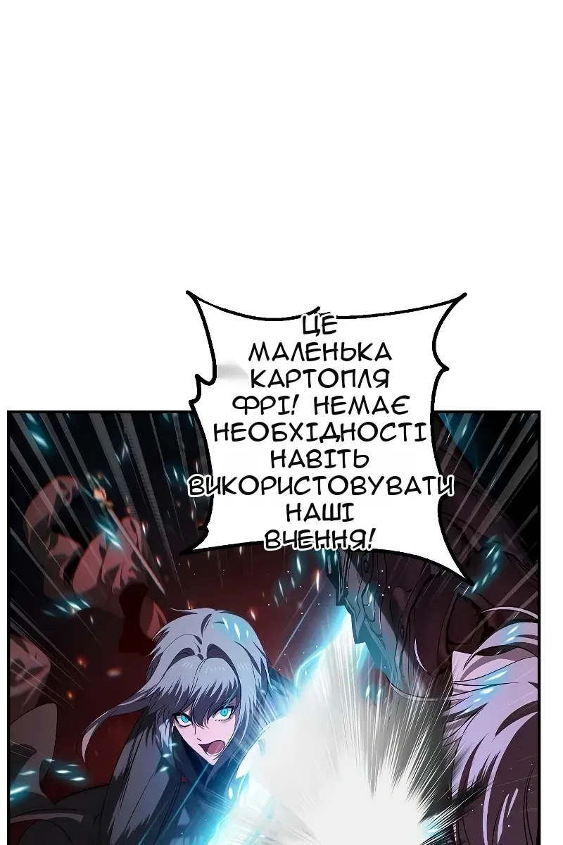 Сторінка 52