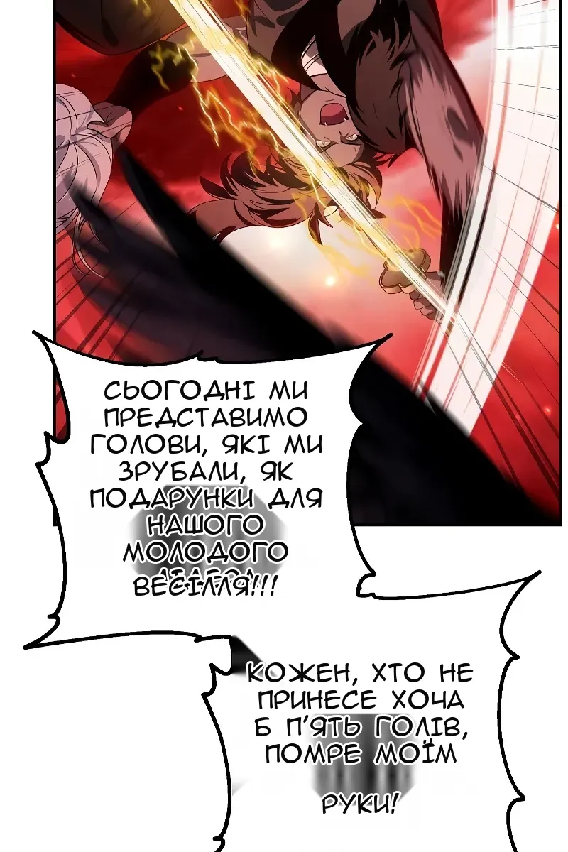 Сторінка 56