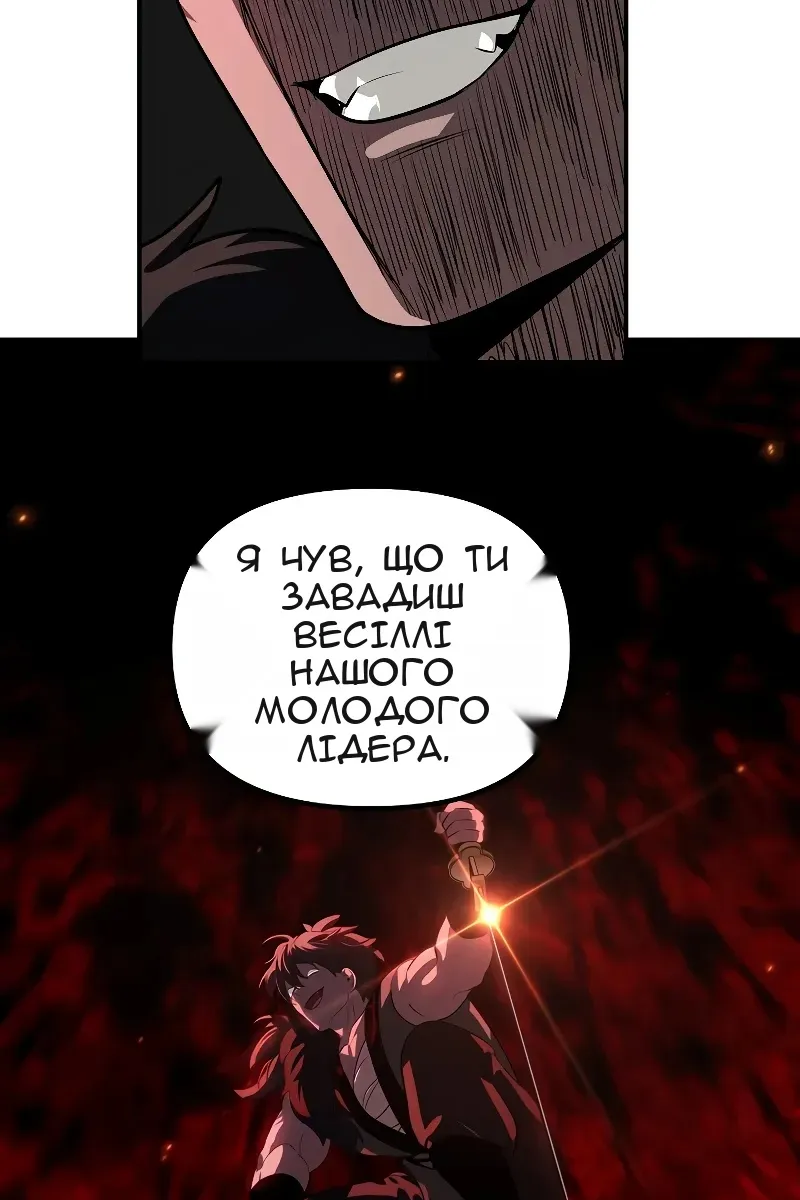 Сторінка 61