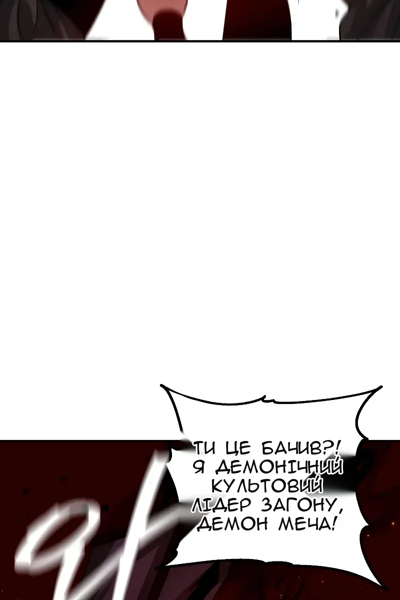 Сторінка 69