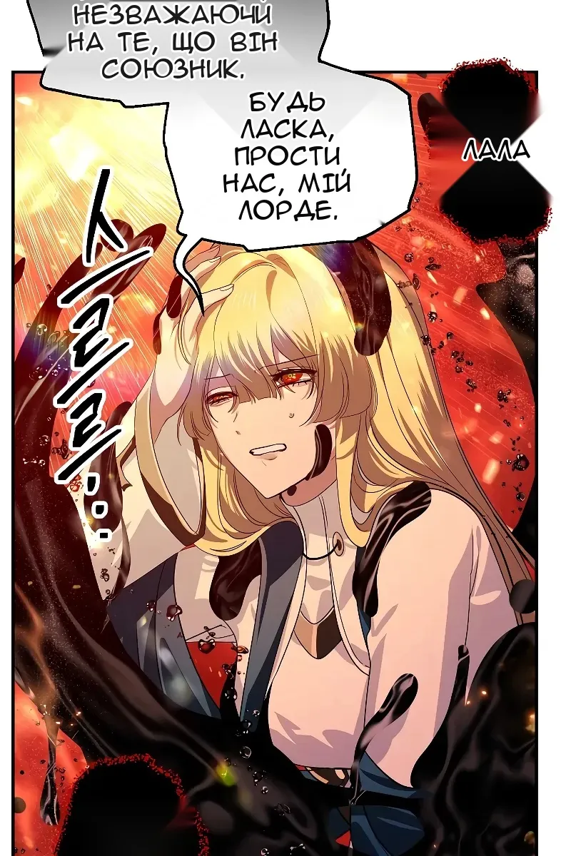 Сторінка 78