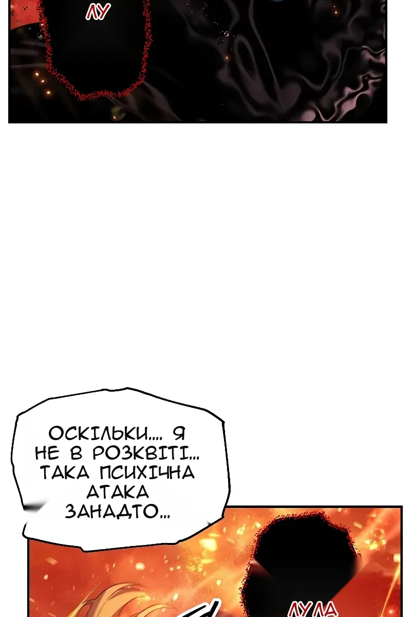 Сторінка 79