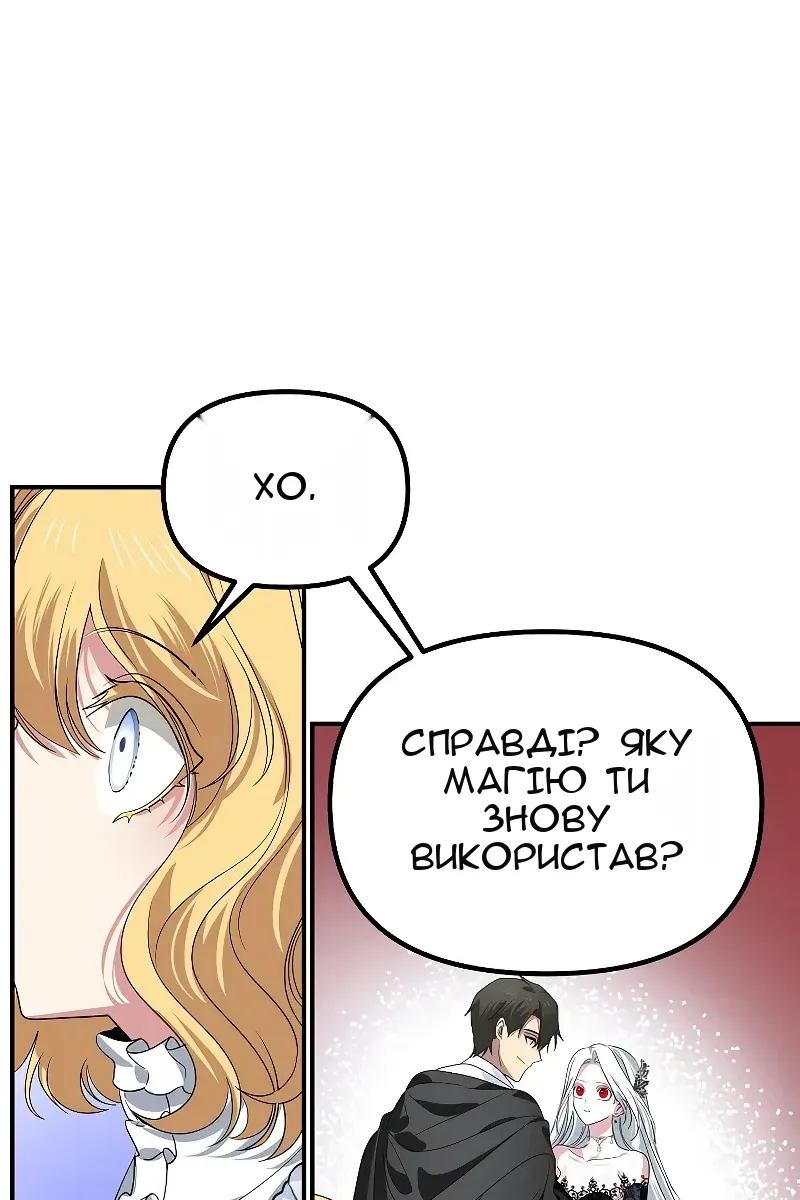 Сторінка 84