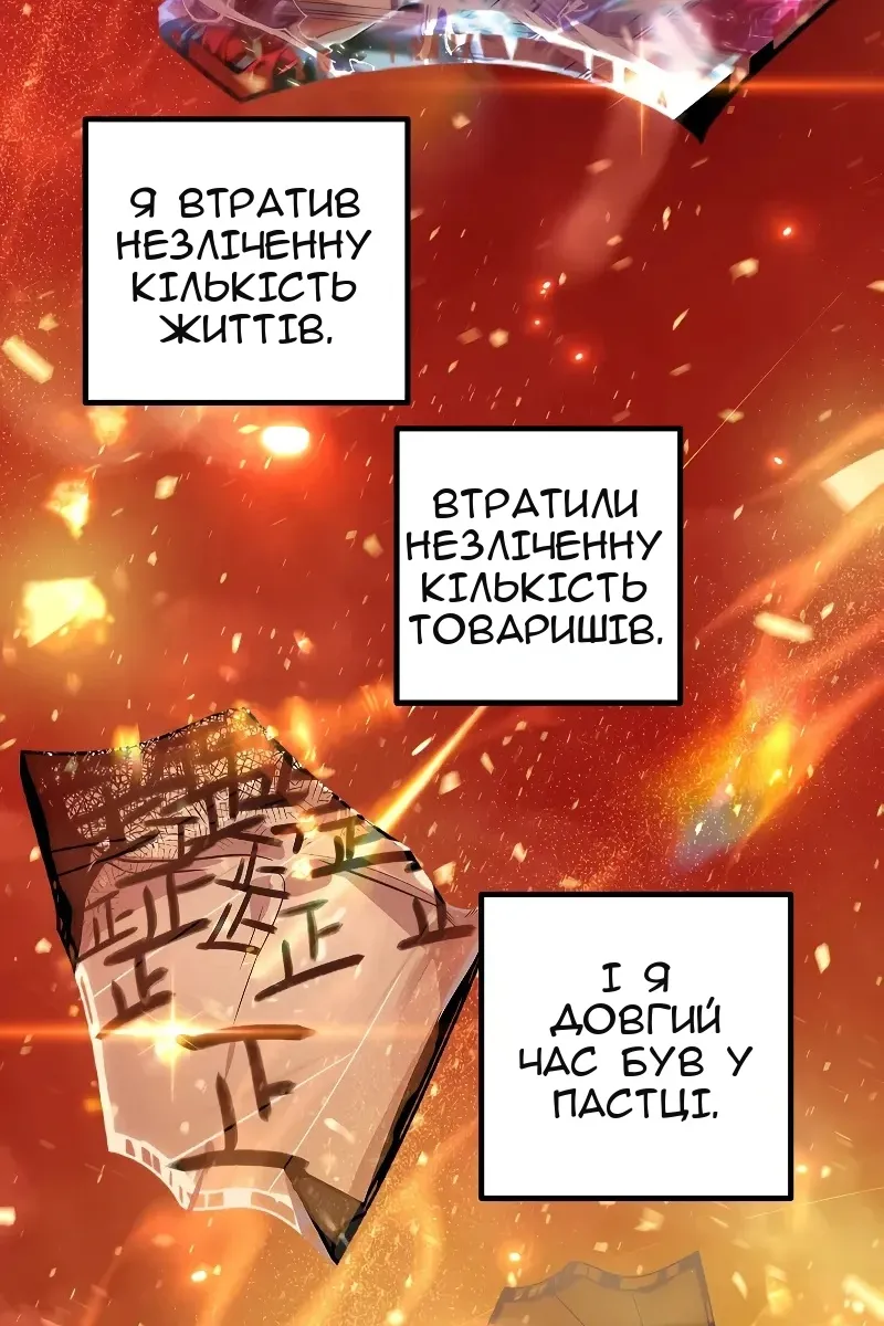 Сторінка 89