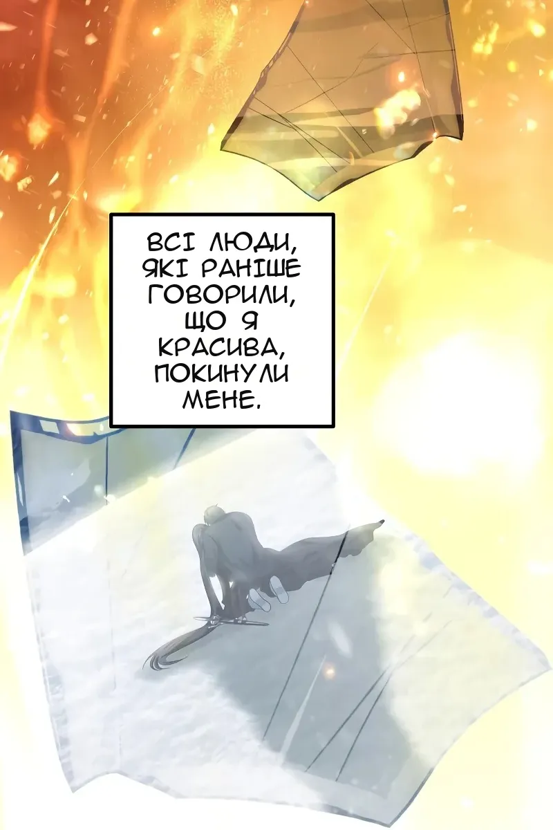 Сторінка 90