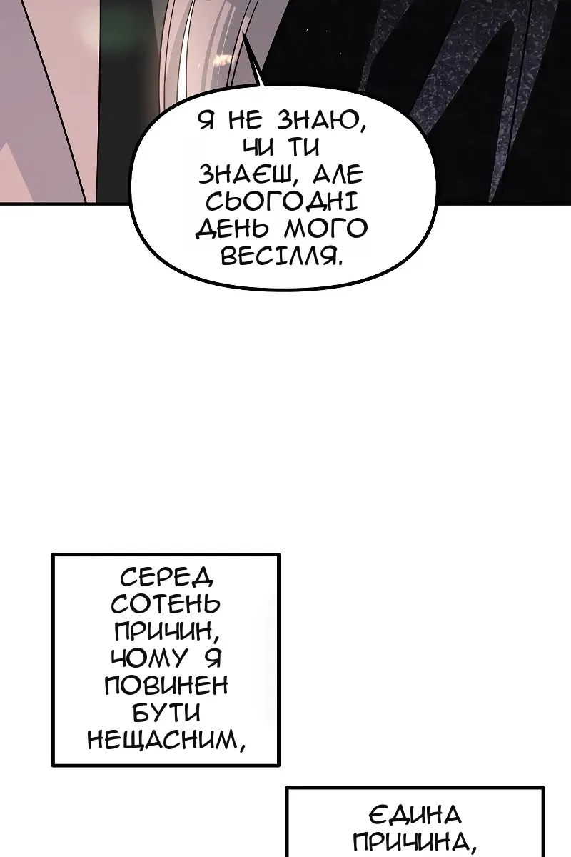 Сторінка 93