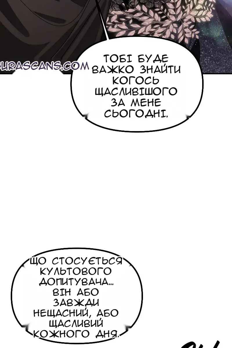 Сторінка 95