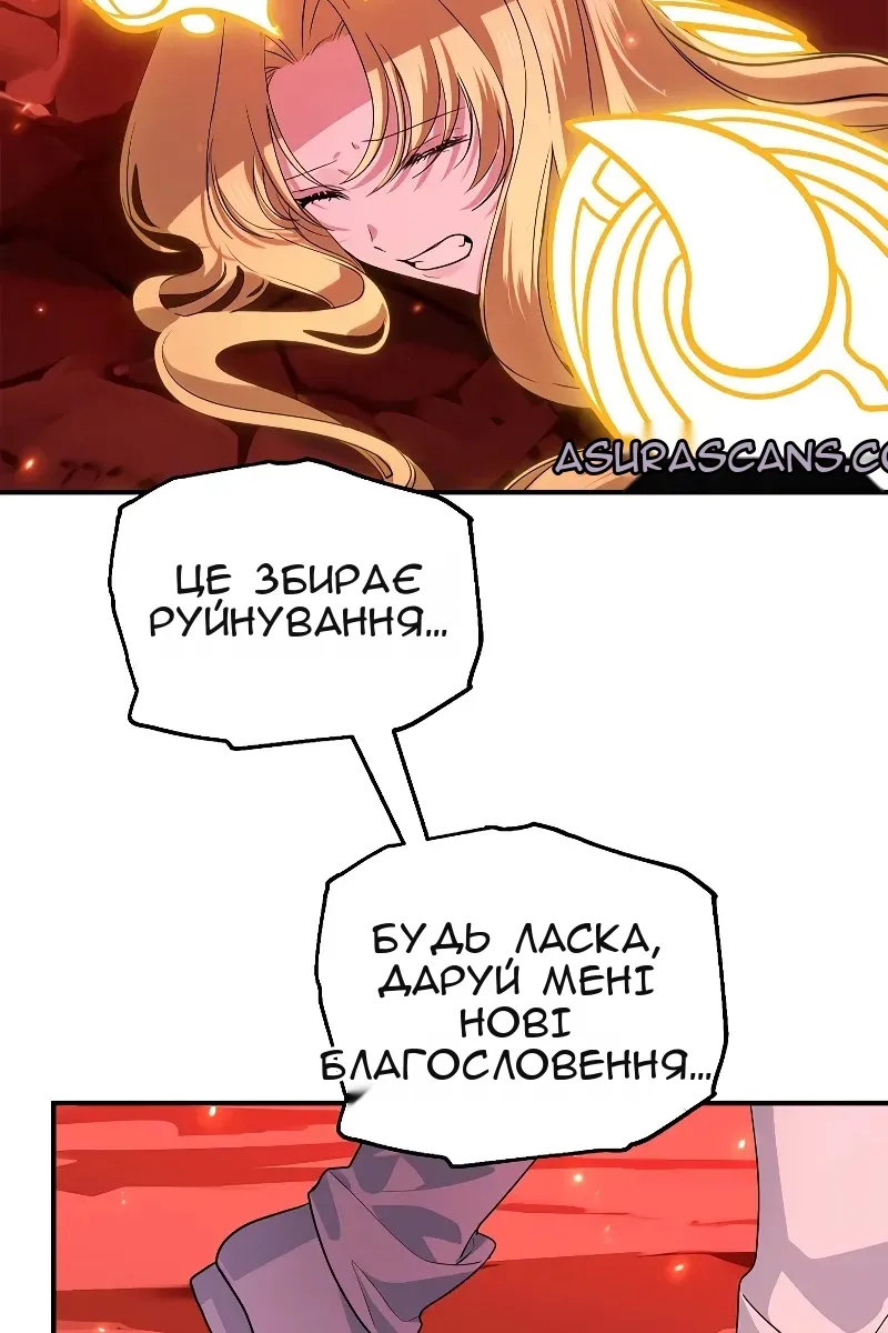 Сторінка 6