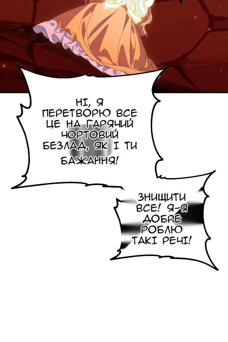 Сторінка 9