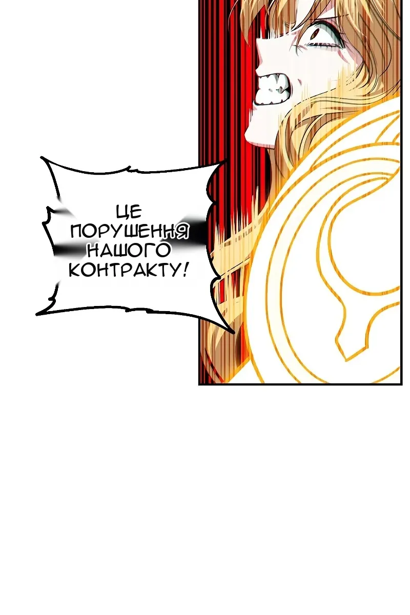 Сторінка 11